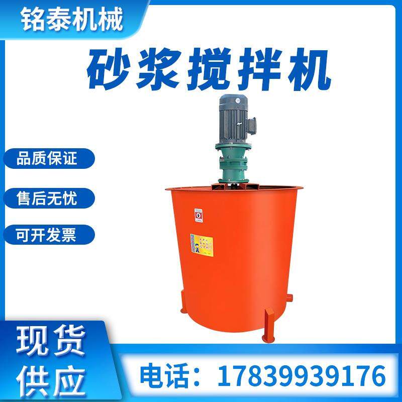 混凝土水泥砂浆搅拌机立式单层双层搅拌桶建筑工地用多功能搅拌机