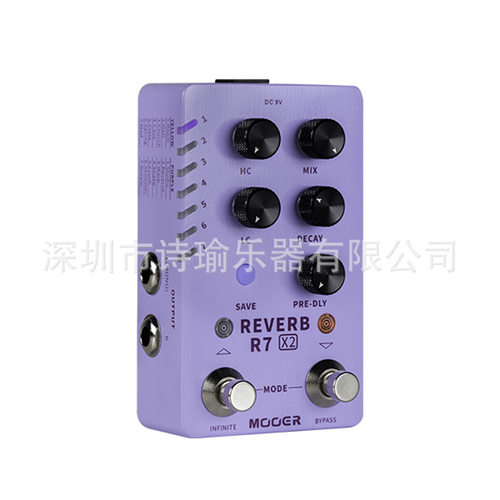 MOOER吉他贝司效果踏板R7 X2 REVERB效果处理器内含14种混响声