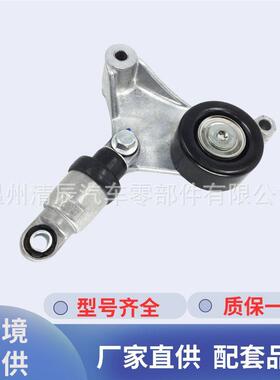 低价涨紧轮16620-28041适应于丰田汽车,原位安装无振动无异响