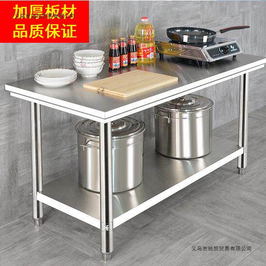 双层不锈钢操作台厨房专用工作台切菜桌子家用台面饭店专用打荷台