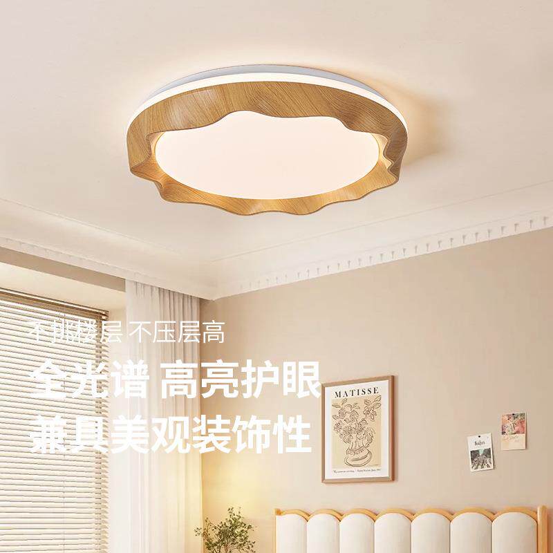 中古风胡桃木色卧室吸顶灯圆形创意复古波浪房间全光谱护眼吸顶灯