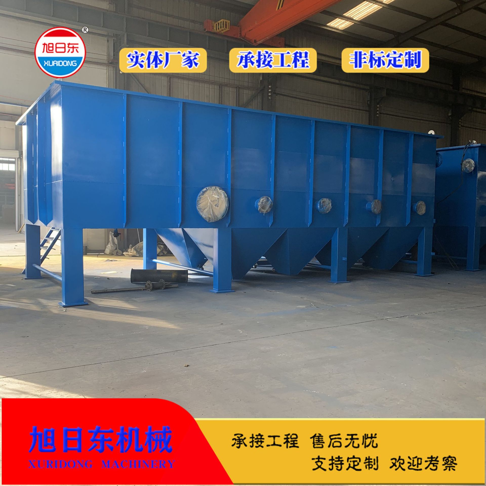 塑料清洗废水处理设备 编织袋洗涤废水处理设备 斜管沉淀设备