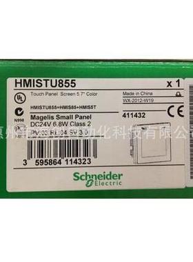 原装人机界面HMISTU8555.7寸彩色触摸屏