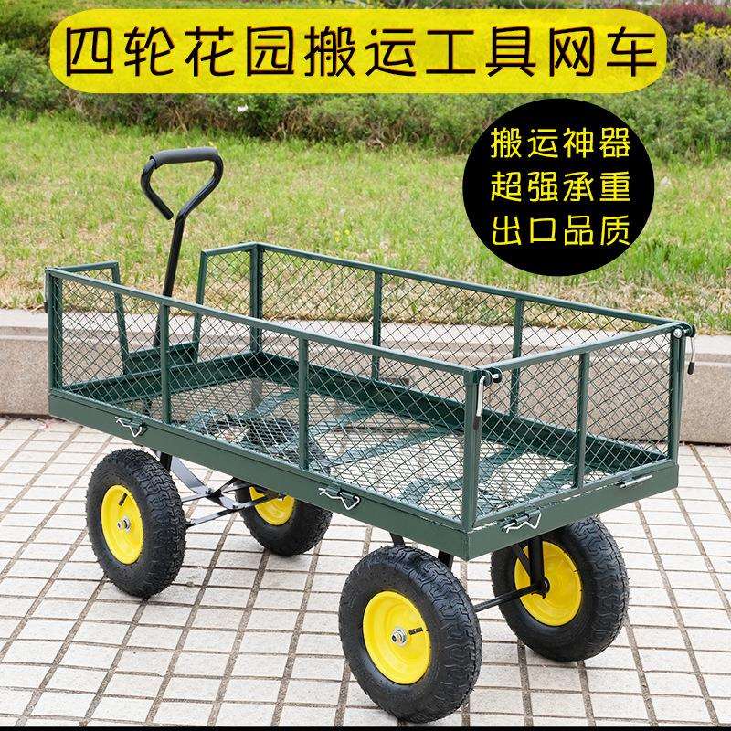 搬运拉货小推车花园四轮静音手推车搬运载重家用运货车
