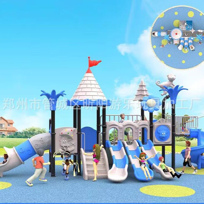 大型室外滑梯幼儿园滑滑梯秋千组合小区广场设备户外儿童游乐设施图片