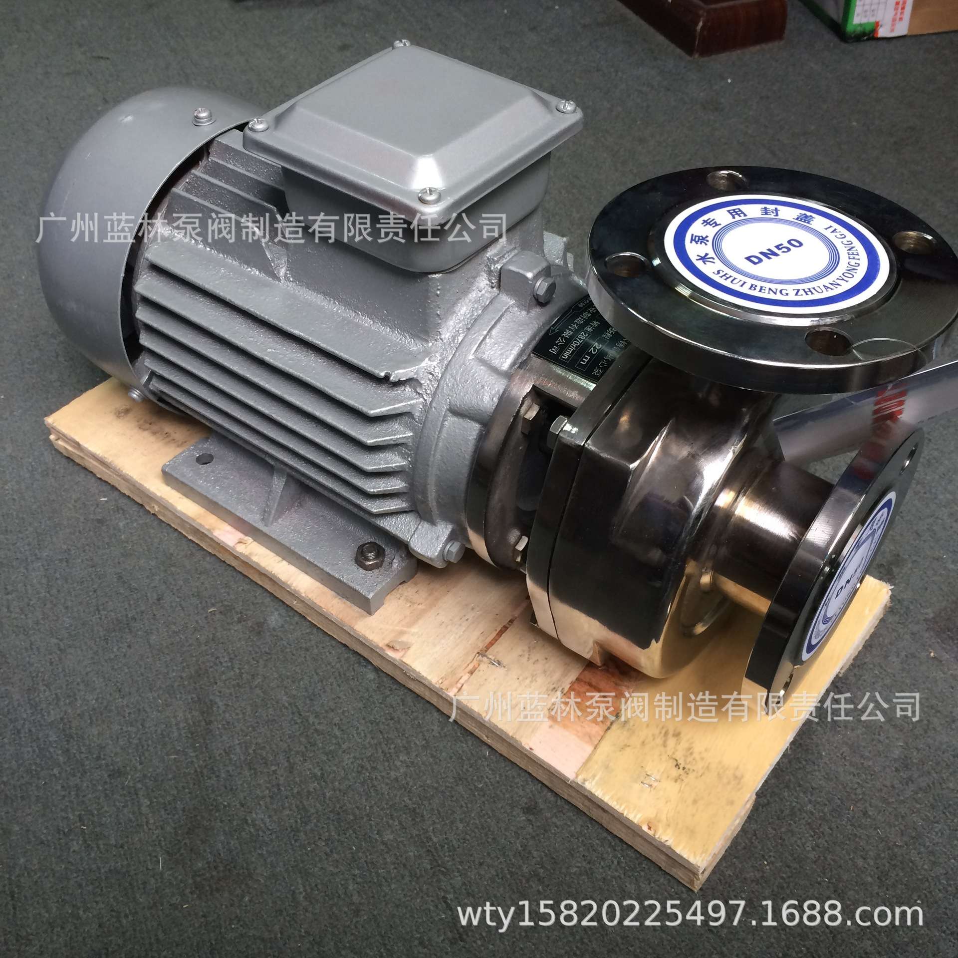 GLF80-30不锈钢离心泵 GLF65-28防腐污水处理工业化工离心泵