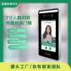 西墨小区园区7寸以太网4G人脸识别云可视对讲单元 门禁数字楼宇