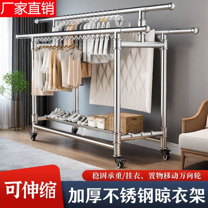 不锈钢晾衣架落地加厚阳台室内外家用晒被子折叠伸缩可移动晾衣杆图片