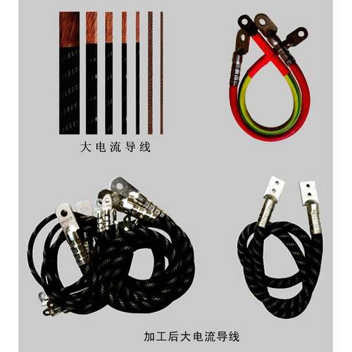 直销FSQ大电流发生器测试线