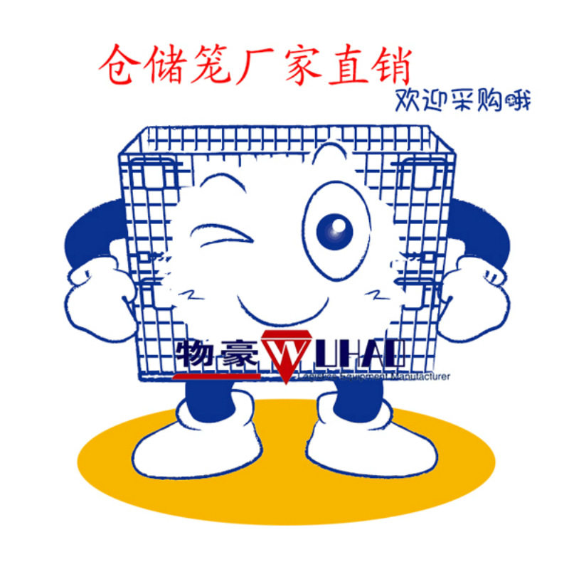 厂家供应蝴蝶笼可堆高可折叠仓储笼 折叠式小铁笼 广西仓储笼铁篮