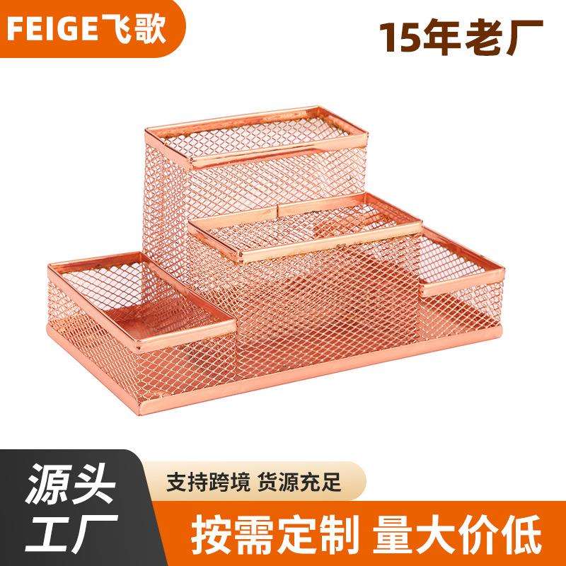 办公室桌面多用创意笔筒学生课桌简约收纳盒家用文具用品摆件
