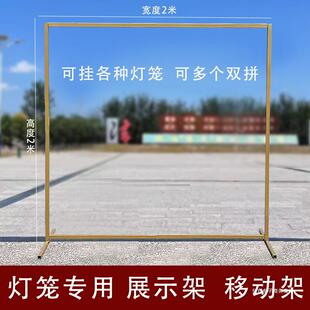 创垚中秋节新年灯笼悬挂展示架子户外灯谜中式婚庆布置装饰摆件