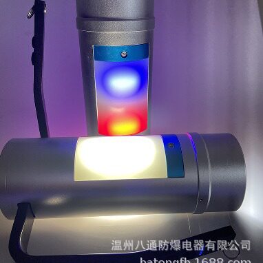 RJW7106多功能防爆手提灯RJW7106多功能防爆手提探照灯