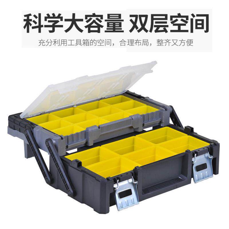 五金手提式分格零件盒塑料加厚工具箱电工多功能汽修车载整理收纳