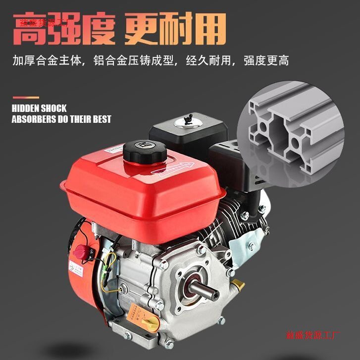 韩克170汽油发动机四冲程小型汽油机微耕机打谷机8.5匹单缸发动机