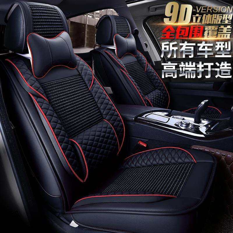 华晨中华V3V5V6V7中华骏捷FRV/FSV座垫H330座套H230四季汽车坐垫
