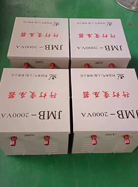 行灯变压器380V220V变36V 24V12V照明变压器JMB-2KVA/3KVA/5000VA