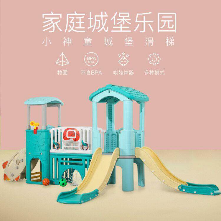 儿童多功能小神童滑梯幼儿园游乐场大型游乐设备室内外滑滑梯组合