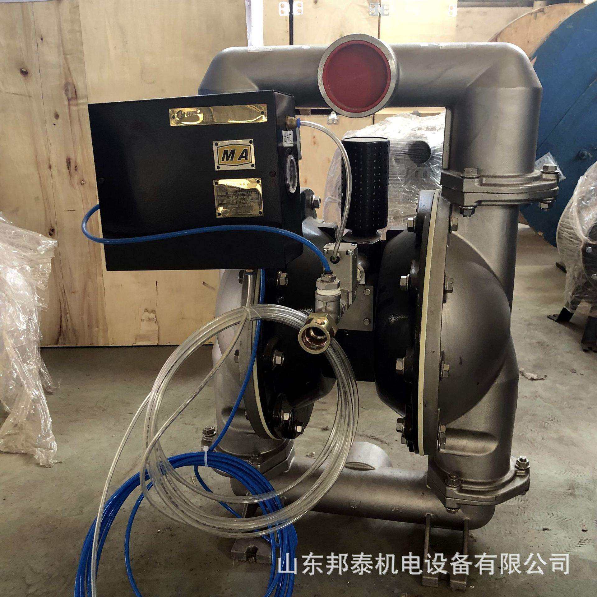 1.5寸2寸气动隔膜泵矿用自动启停隔膜泵BQG125/0.45气动隔膜泵