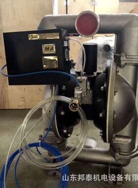 1.5寸2寸气动隔膜泵矿用自动启停隔膜泵BQG125/0.45气动隔膜泵