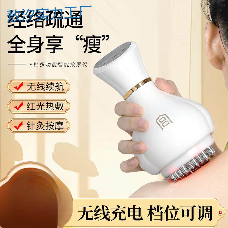 py电动经络刷按摩全身通用疏通刷腿部刮痧仪器揉腹仪揉肚子神器