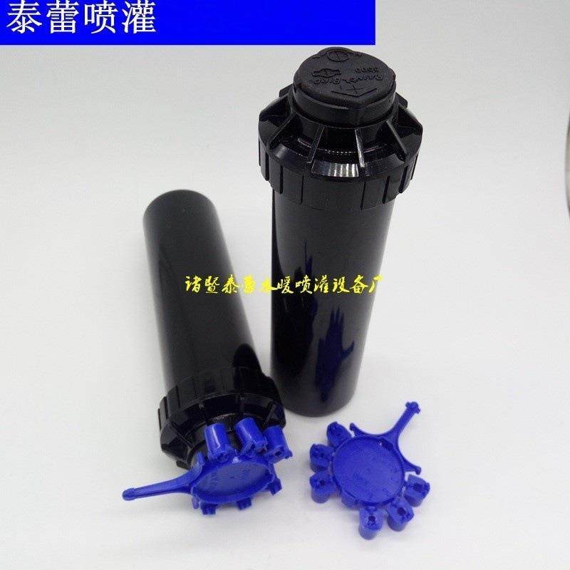 3504自动升降喷头4分地埋旋转喷头园林喷灌自动伸缩旋转喷头