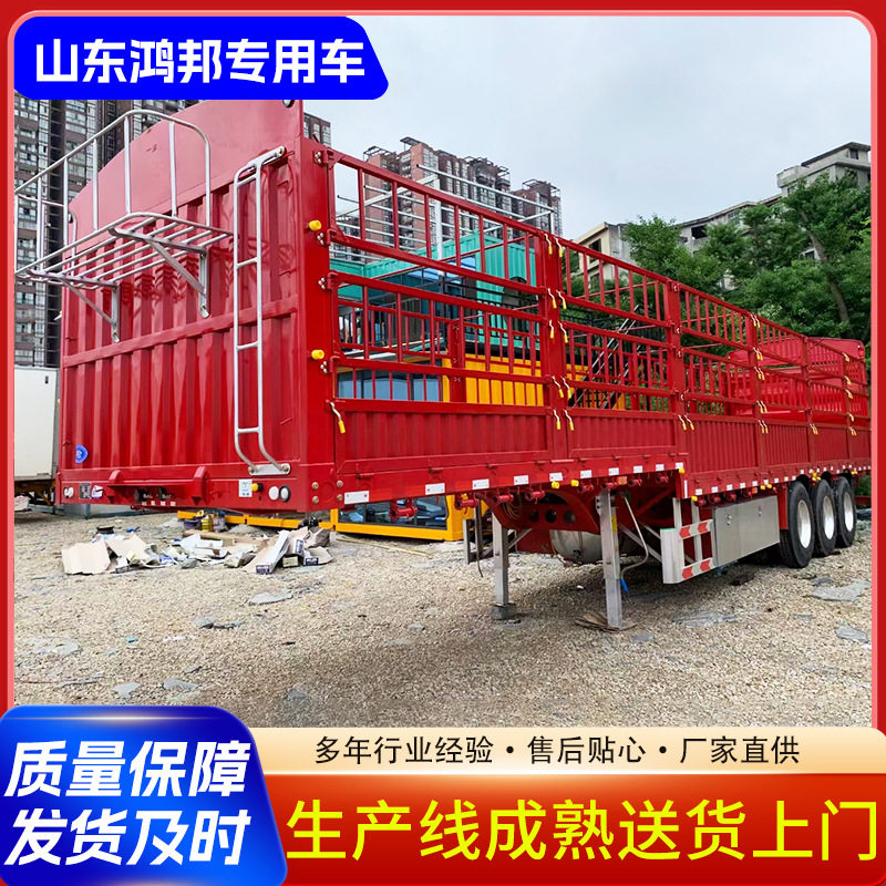 13米轻型苍兰运输半挂车高低板挂车花篮式半挂车三轴对开门半挂车