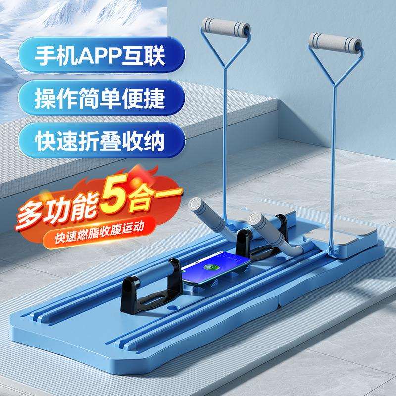 五合一多功能健身健腹板平板支撑胸腹肌神器健身器材卷腹轮家用健