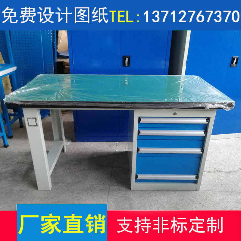 直销重型工作台 复合钳工台 4抽落地柜工作台车间钳工台储物工台