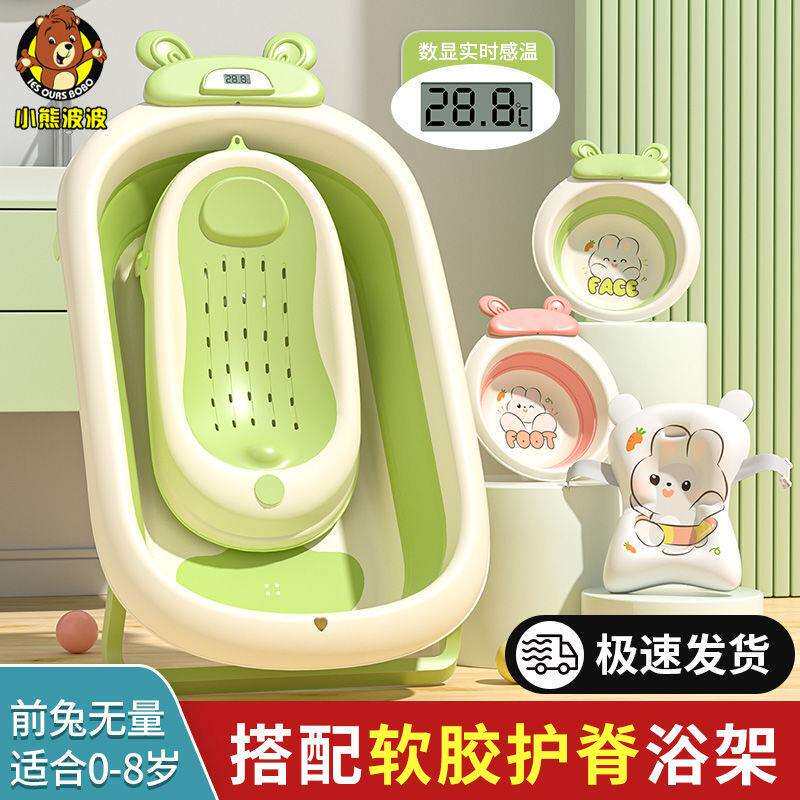 婴儿洗澡盆浴盆大号浴桶坐躺小孩家用宝宝可折叠幼儿新生儿童用品