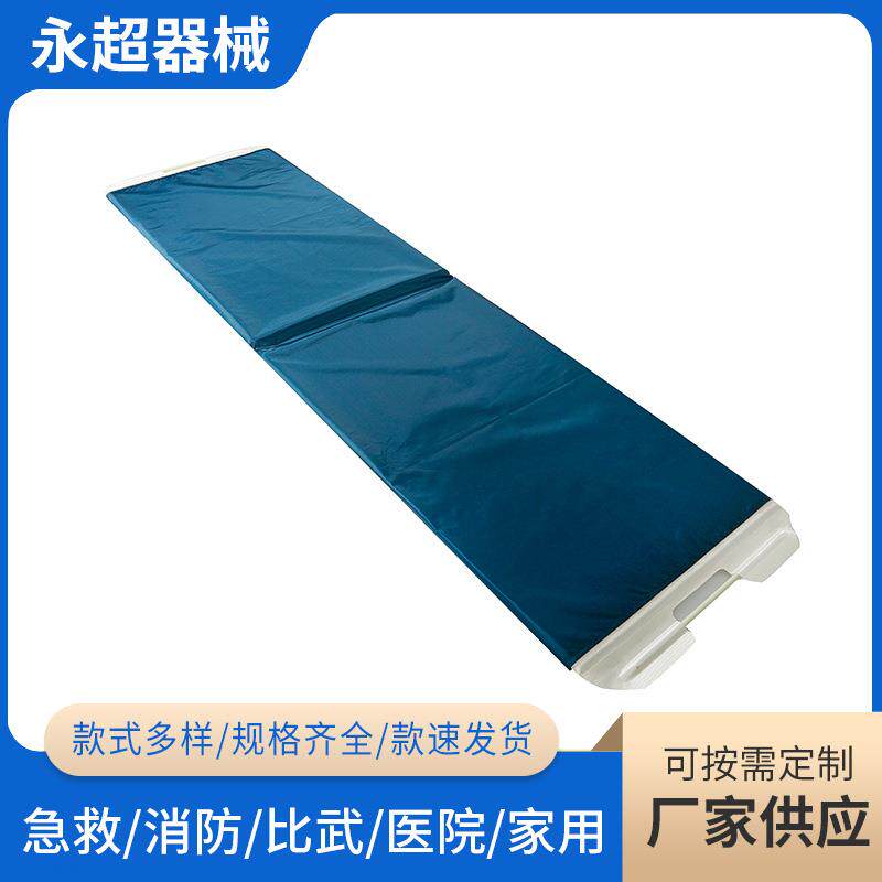 过床易病人转移担架过床易过床器急救板轻便折叠转移过床易