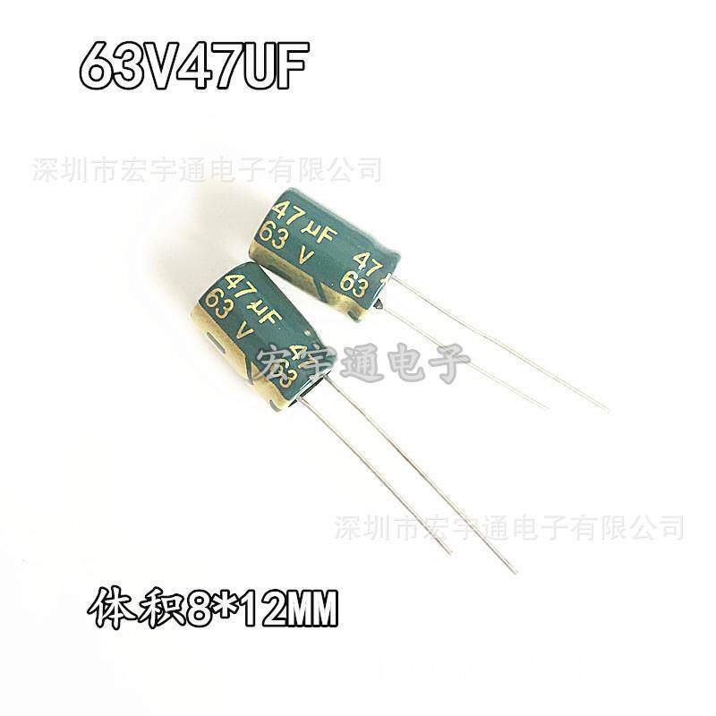 63V47UF高频低阻铝电解电容47UF63V体积8*12mm