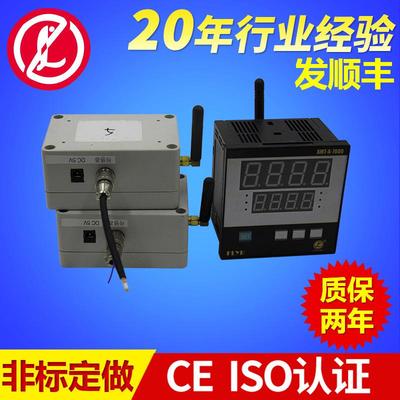 智能分段控制调节仪表FLXMT-A-7001可编程智能无线温度控制仪表