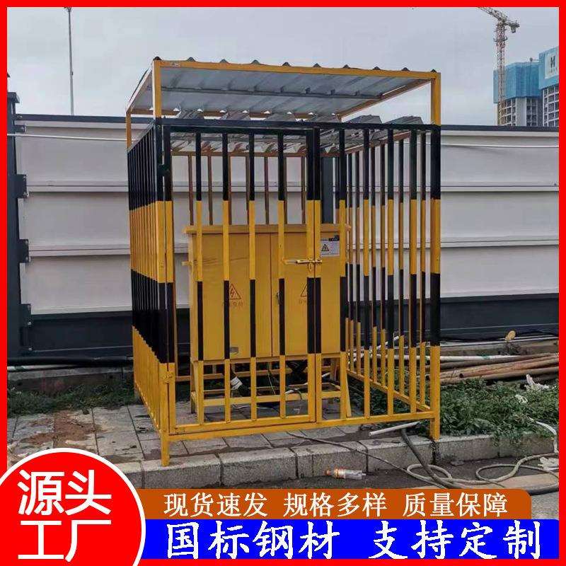 工地一级二级三级配电箱防护棚定型标准化安全警示配电柜防护棚