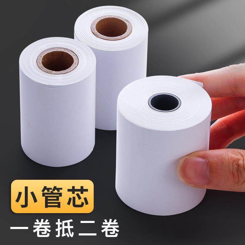 100卷热敏纸收银纸打印机57x50整箱超市小票纸58mm餐厅票据电脑美,畜牧/养殖物资,畜牧/养殖器械,淘宝优惠券,粉丝福利购,淘宝优惠卷