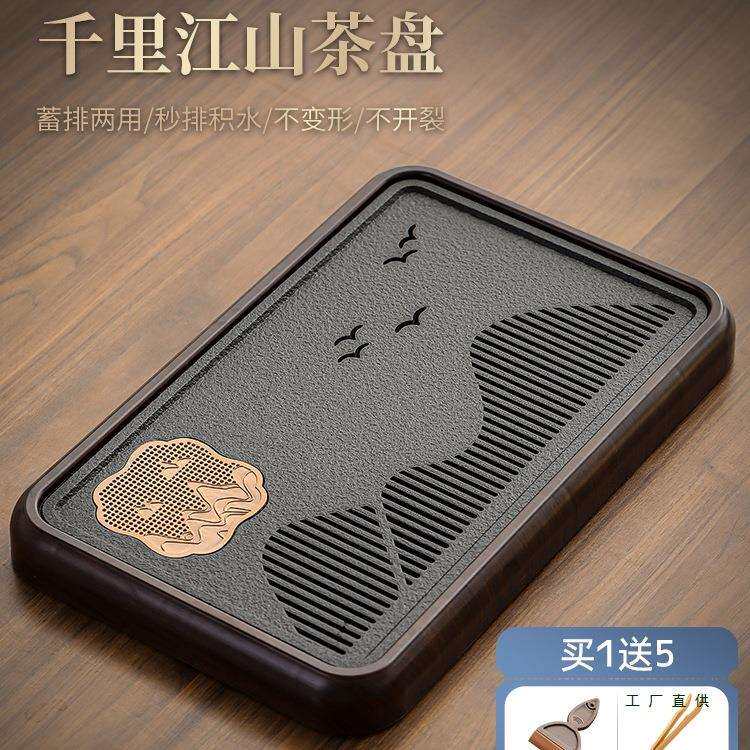 茶盘家用2025新款仿乌金石办公室小茶台茶具套装干泡台茶托盘