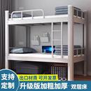 加厚双层床高低床员工宿舍寝室上下铺学生床工地铁艺床家用钢木床