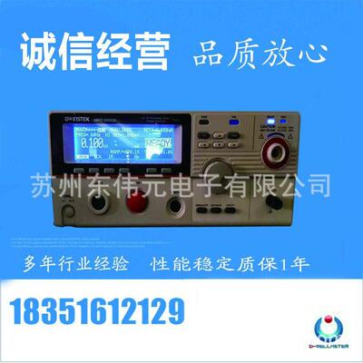 固纬GPT-9802交/直流耐压测试绝缘电阻测试交流接地阻抗测试