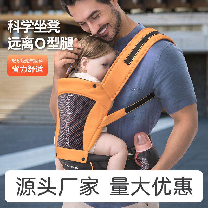 2024新款透气婴儿背带多功能新生儿腰凳宝宝四季通用款抱娃神器