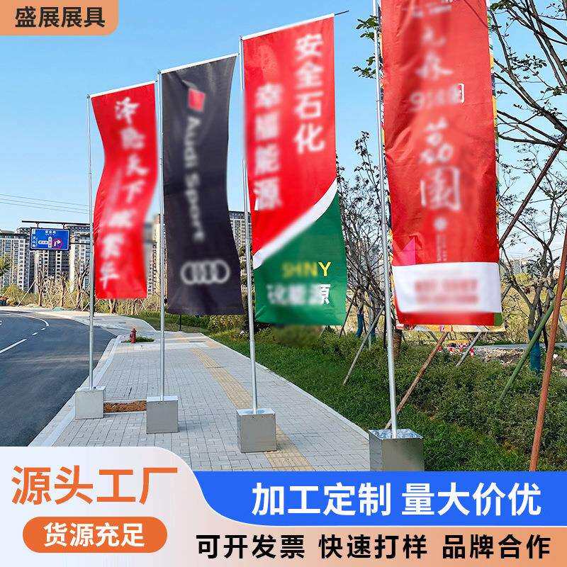 新款道旗旗杆5米不锈钢注沙旗杆广告宣传道旗双面旗帜户外彩旗座