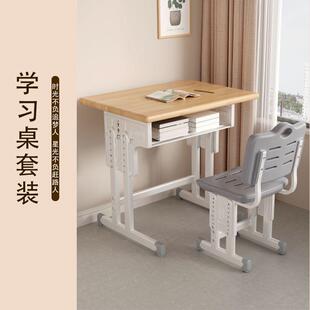 实木课桌椅培训机构辅导班学校中小学生可升降家用儿童课桌