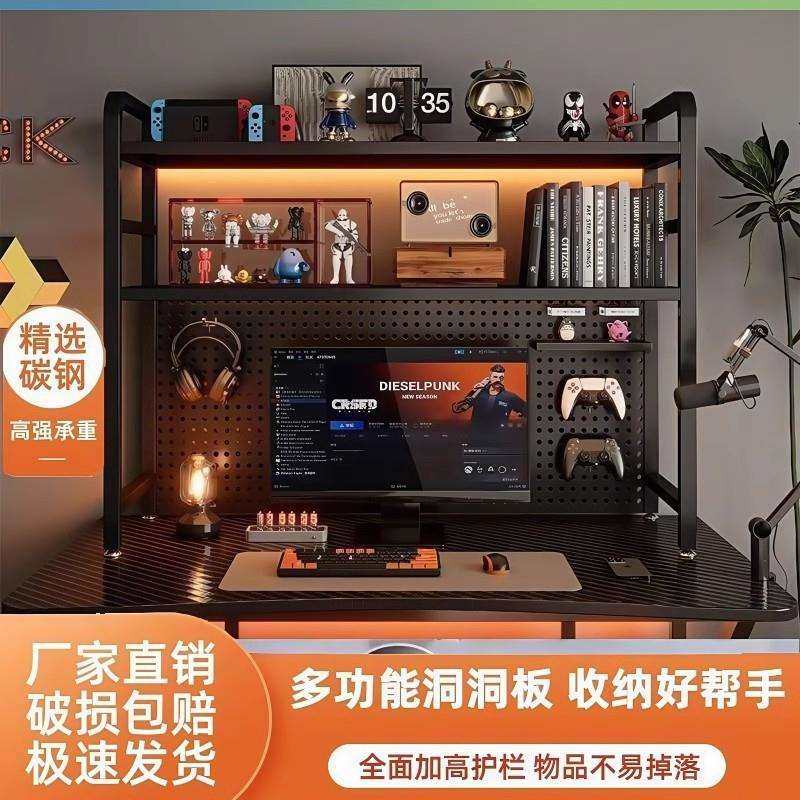 洞洞板置物架电脑桌立式桌面展示架桌上搁板书架多层收纳简易自由