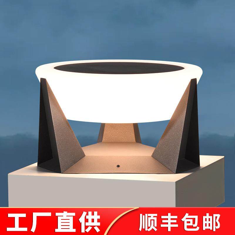 太阳能户外柱头灯别墅大门柱子灯室外庭院门柱灯简约防水围墙灯