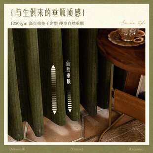 复古雪尼尔飘窗森系橄榄绿 客厅卧室法式 A524美式 窗帘遮光2022新款