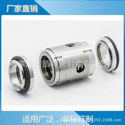 机械密封224-65双端面合金机封泵用水封轴封密封件