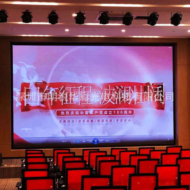 室内P2LED全彩电子屏 广告屏 LED显示屏 内外弧度高清led小间距屏
