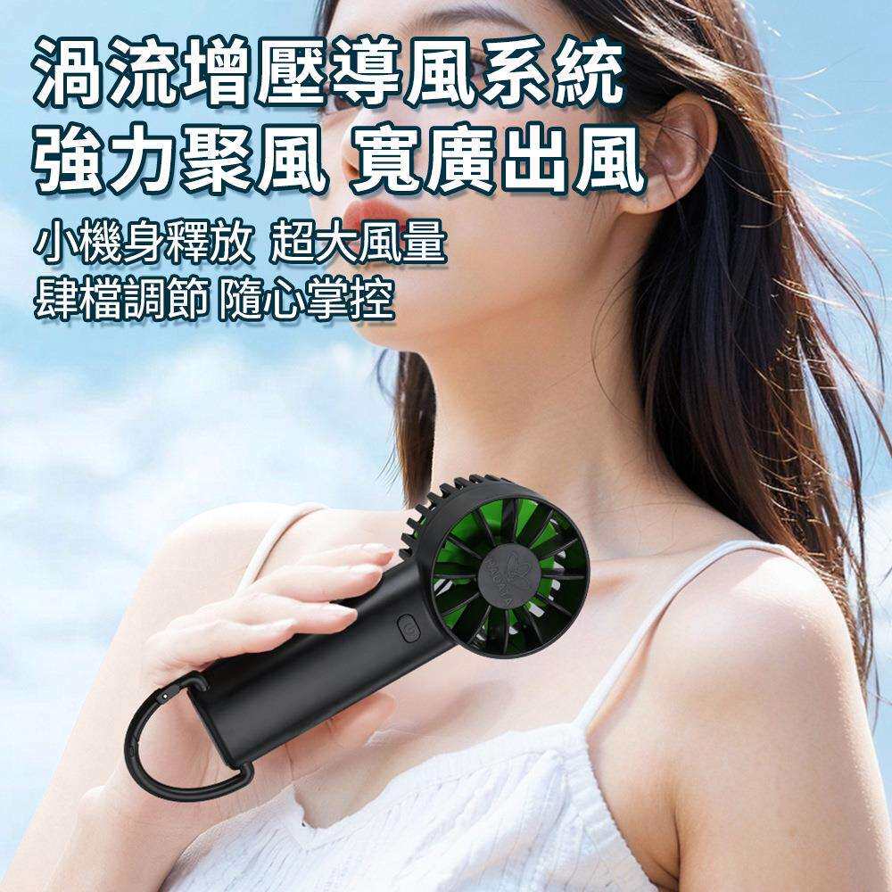新品HADATAF60风扇高速降温可拆换电池大风力登山扣手持桌面