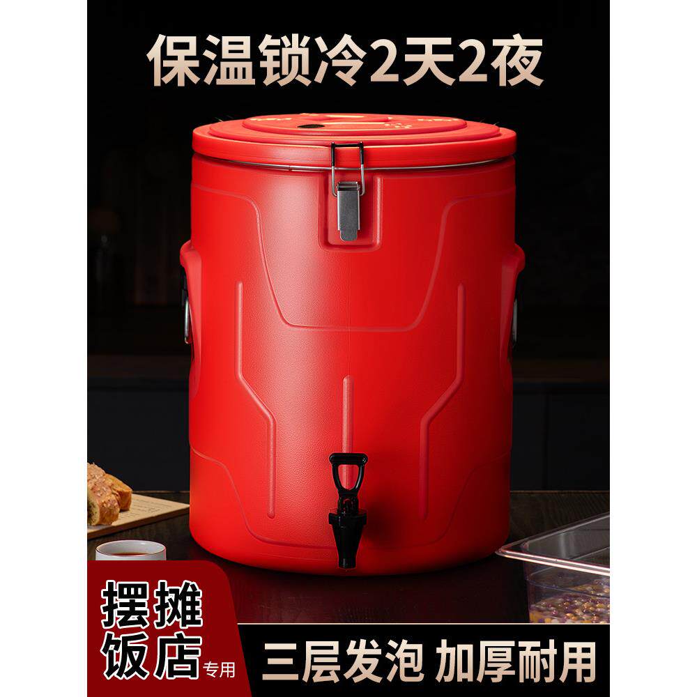 保温桶商用食堂不锈钢大容量饭桶汤桶豆浆奶茶冰粉摆摊粥桶带龙头