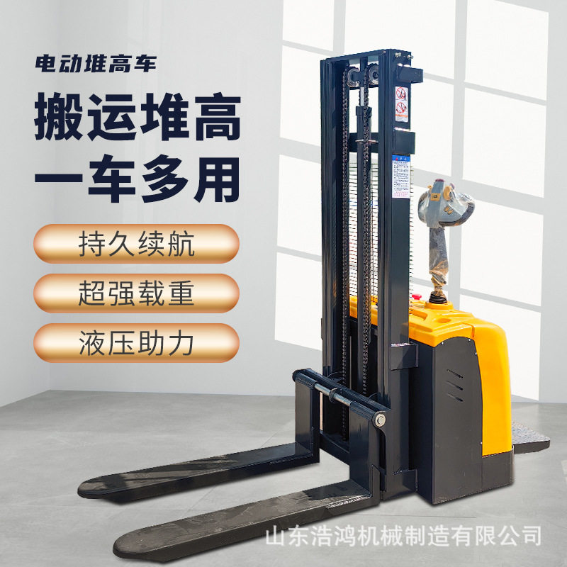 站立式电动堆高车 全自动液压升降堆垛车步行式搬运货物上高车