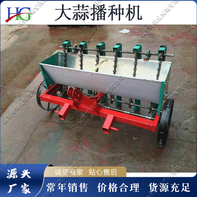 汽油自走式大蒜播种机手推式蒜头播种机小型便携式蒜芽种植机